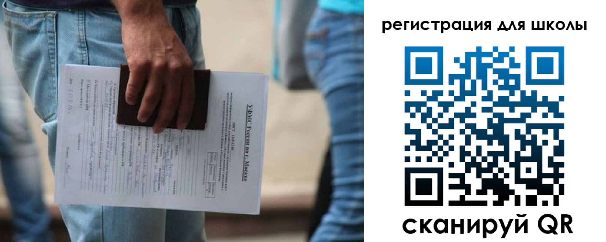 временная регистрация в квартире в Карачаевске